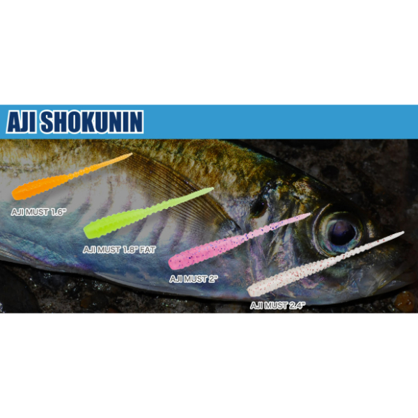 アジ職人　アジマスト　1．6インチ（12本入り）